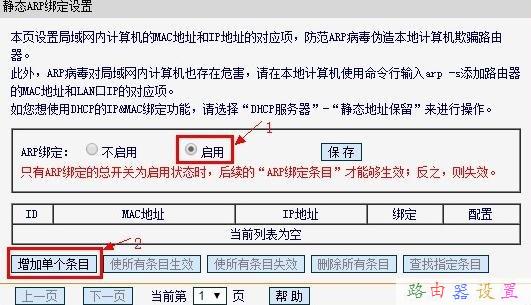 tenda路由器怎么設置,電話線怎么接,重設路由器密碼,網線水晶頭做法,tp-link設置,無線ap橋接