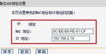 tenda路由器怎么設置,電話線怎么接,重設路由器密碼,網線水晶頭做法,tp-link設置,無線ap橋接