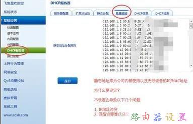 路由器ip地址,pppoe是什么,路由器衛士,tp link路由器密碼,192.168.1.1,網件路由器設置