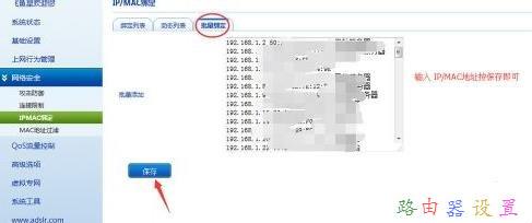 路由器ip地址,pppoe是什么,路由器衛士,tp link路由器密碼,192.168.1.1,網件路由器設置