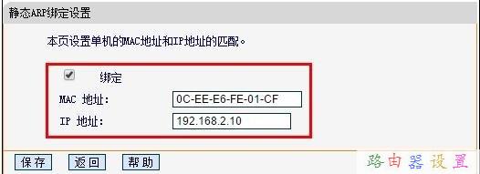 D-Link路由器怎么設置限速