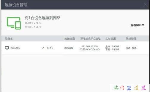 falogin.cn創建登錄密碼手機登錄,tplink設置密碼,路由器是貓嗎,falogin.cn,修改無線路由器密碼,h3c路由器命令