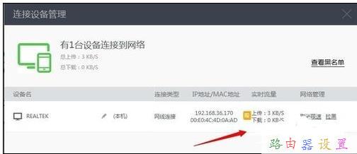 falogin.cn創建登錄密碼手機登錄,tplink設置密碼,路由器是貓嗎,falogin.cn,修改無線路由器密碼,h3c路由器命令