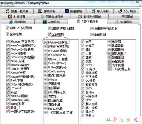 路由器的用戶名和密碼,tplink無線路由器設(shè)置,d-link官網(wǎng),路由器和貓怎么連,tplink路由器,tl-wdr4300