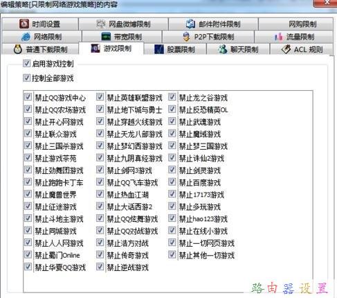 路由器的用戶名和密碼,tplink無線路由器設(shè)置,d-link官網(wǎng),路由器和貓怎么連,tplink路由器,tl-wdr4300