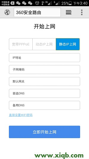 ,磊科怎么進(jìn)入路由器,磊科256路由器說(shuō)明書(shū),磊科無(wú)線路由器重啟,磊科無(wú)線路由器登陸,netcore路由器怎么樣,磊科無(wú)線路由器安裝,【設(shè)置圖解】luyou.360.cn手機(jī)登陸設(shè)置教程