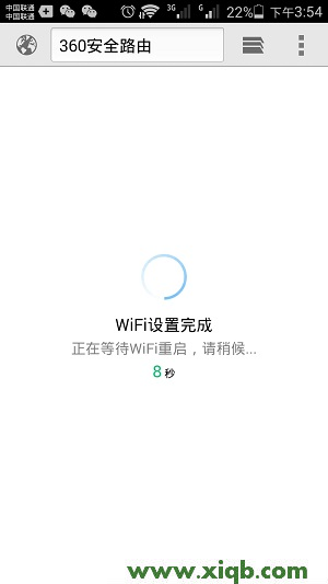 ,磊科怎么進(jìn)入路由器,磊科256路由器說(shuō)明書(shū),磊科無(wú)線路由器重啟,磊科無(wú)線路由器登陸,netcore路由器怎么樣,磊科無(wú)線路由器安裝,【設(shè)置圖解】luyou.360.cn手機(jī)登陸設(shè)置教程