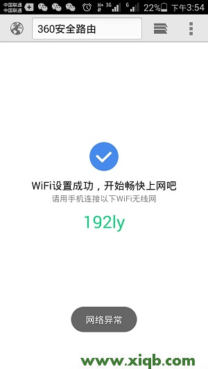 ,磊科怎么進(jìn)入路由器,磊科256路由器說(shuō)明書(shū),磊科無(wú)線路由器重啟,磊科無(wú)線路由器登陸,netcore路由器怎么樣,磊科無(wú)線路由器安裝,【設(shè)置圖解】luyou.360.cn手機(jī)登陸設(shè)置教程