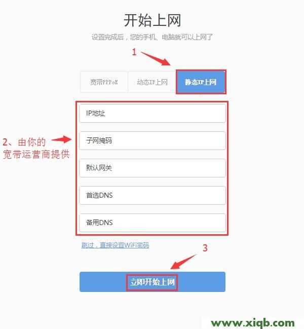 ,磊科路由器官網,路由器 磊科 tplink,磊科無線路由器價格,192.168.1.253,netcore路由器連接不上,磊科路由器維修,【教程圖解】360路由器設置步驟