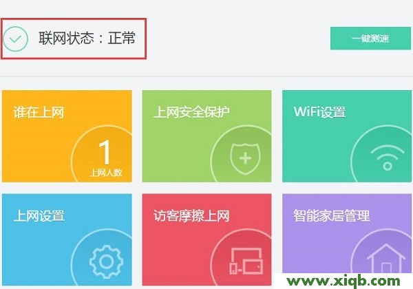 ,磊科路由器官網,路由器 磊科 tplink,磊科無線路由器價格,192.168.1.253,netcore路由器連接不上,磊科路由器維修,【教程圖解】360路由器設置步驟