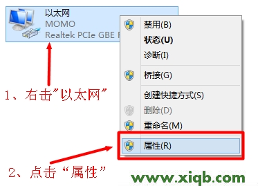 【詳細圖文】D-Link無線路由器設置(Windows 8)