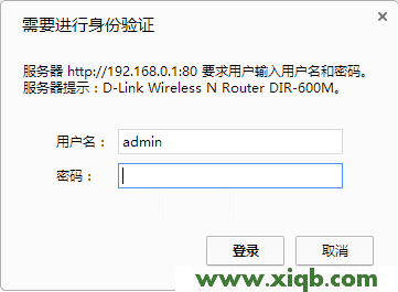 【詳細圖文】D-Link無線路由器設置(Windows 8)