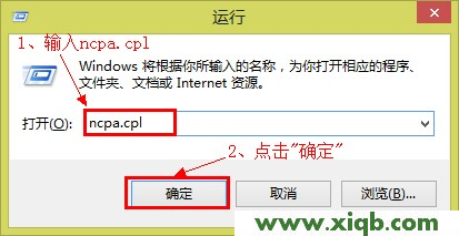 【詳細圖文】D-Link無線路由器設置(Windows 8)
