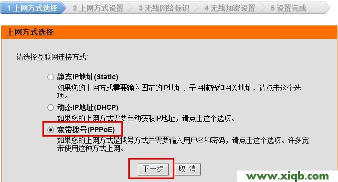 【詳細圖文】D-Link無線路由器設置(Windows 8)