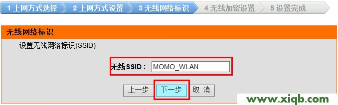 【詳細圖文】D-Link無線路由器設置(Windows 8)