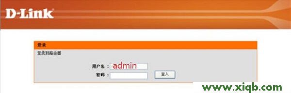 【詳細(xì)圖文】D-Link DIR616無線路由器設(shè)置教程