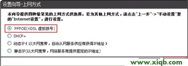 【詳細(xì)圖文】D-Link DIR616無線路由器設(shè)置教程