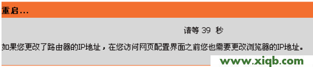 【官方教程】D-Link DIR 618無線路由器設置