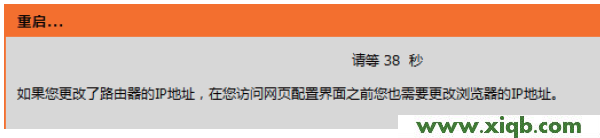 【官方教程】D-Link DIR 618無線路由器設置