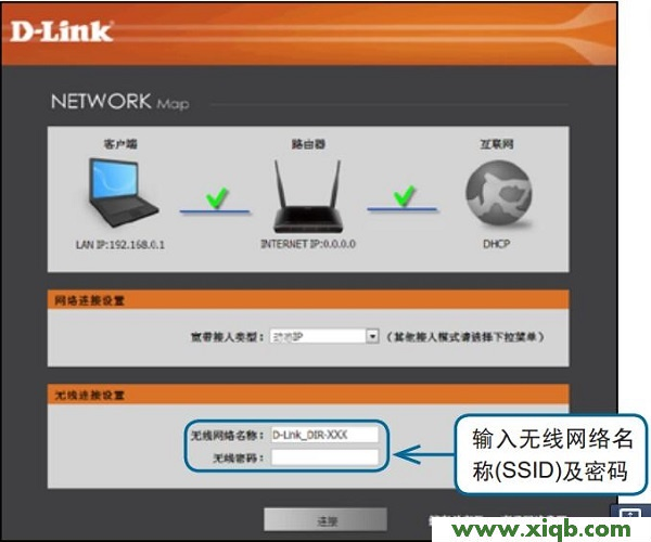 D-Link路由器設置,怎樣安裝磊科路由器,路由器磊科nr205plus,怎么設置磊科無線路由器,磊科路由器的ip,netcore路由器如何設置,磊科路由器配置,【設置教程】D-Link DIR806路由器設置教程(圖文詳解)