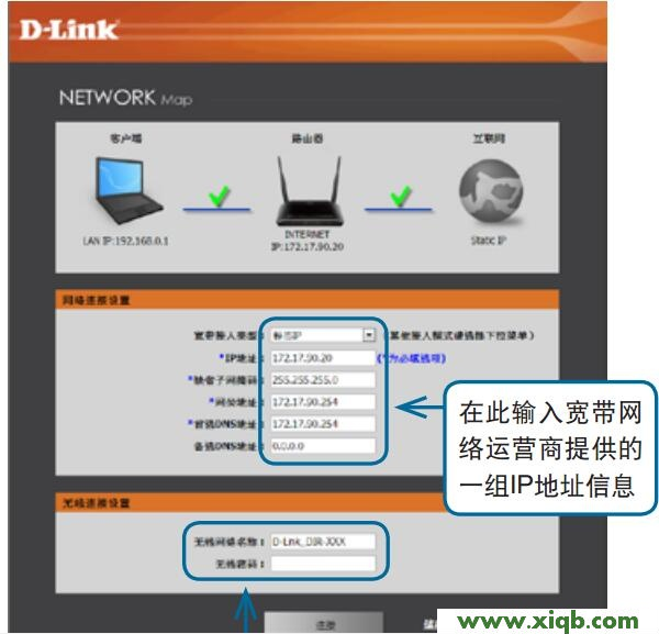 D-Link路由器設置,怎樣安裝磊科路由器,路由器磊科nr205plus,怎么設置磊科無線路由器,磊科路由器的ip,netcore路由器如何設置,磊科路由器配置,【設置教程】D-Link DIR806路由器設置教程(圖文詳解)