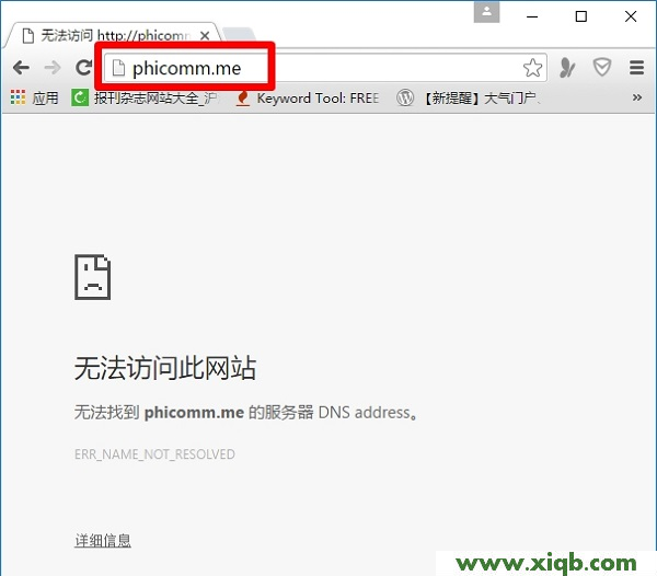 【教程圖解】斐訊路由器phicomm.me進(jìn)不去解決辦法