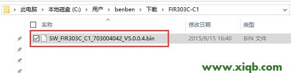 【設(shè)置圖解】斐訊(PHICOMM)FIR303C固件升級教程