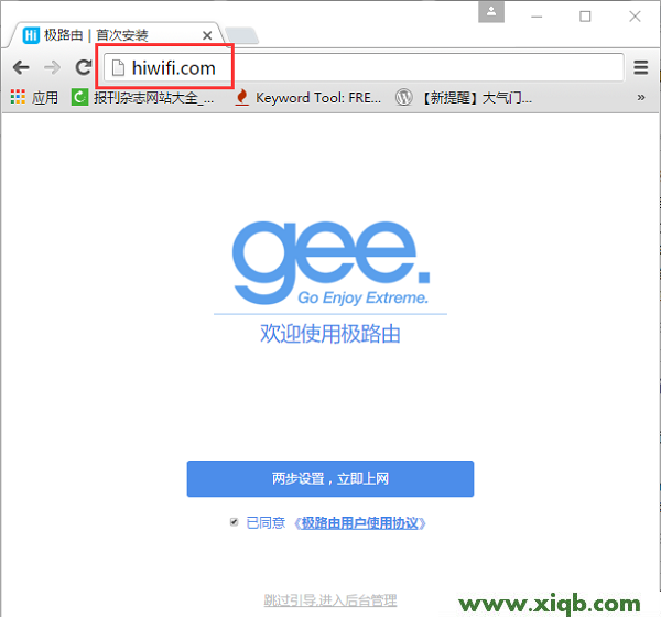 ,科磊路由器無線不好使,科磊無線路由器 nw705,磊科無線路由器賬號,192.168.1.1登陸頁面,netcore路由器密碼 admin,磊科路由器設置說明,【圖解教程】極路由(hiwifi)3設置教程