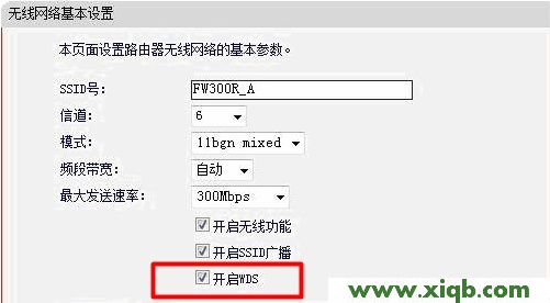 falogincn設置密碼88888888_falogin.cn怎么登陸
