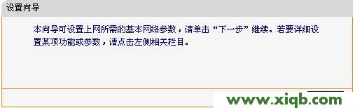 falogincn創建登錄密碼_falogin.cn設置向導