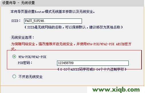 falogincn創建登錄密碼_falogin.cn設置向導