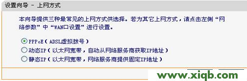 falogincn創建登錄密碼_falogin.cn設置向導