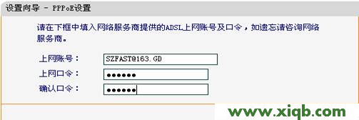 falogincn創建登錄密碼_falogin.cn設置向導