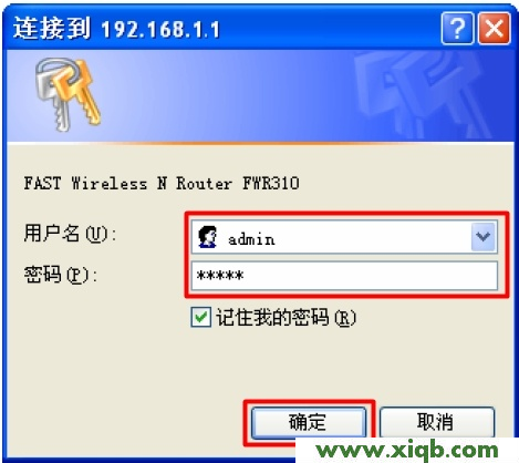 電腦falogin.cn為什么連不上_falogin.cn如何登陸