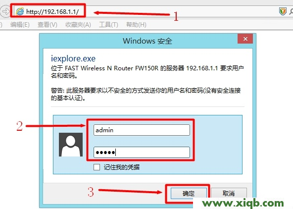 我用的是 fast的路由器,瀏覽器登錄為: falogin.cn 頁面_falogin.cn設置頁面