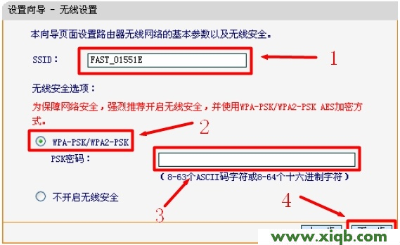 falogin.cn設置(修改)密碼_falogin.cn登陸設置