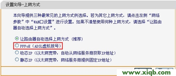 【圖文教程】falogin.cn路由器上網設置