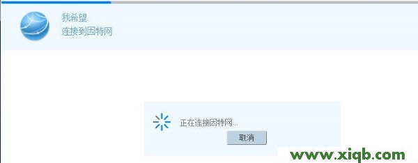 【詳細圖文】華為WS318無線路由器怎么設置