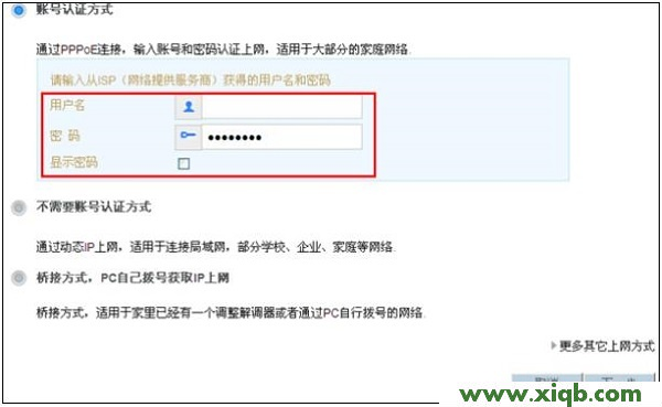 【圖解步驟】華為WS326無線路由器怎么設(shè)置