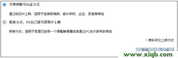 【圖解步驟】華為WS326無線路由器怎么設(shè)置