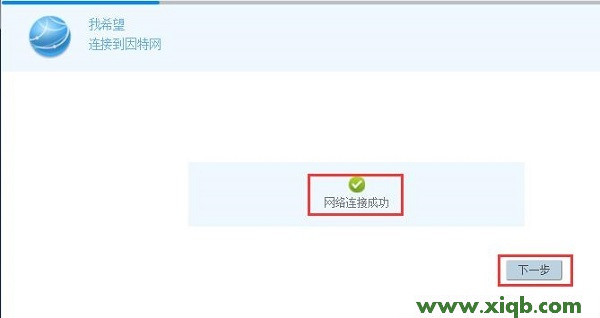 【圖解步驟】華為WS326無線路由器怎么設(shè)置