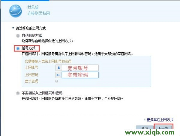 ,科磊路由器怎么限速,科磊nw714路由器,磊科無線路由器復位,磊科路由器密碼重置,netcore路由器設置頁面,磊科路由器怎么映射,【詳細圖解】華為WS330無線路由器怎么設置