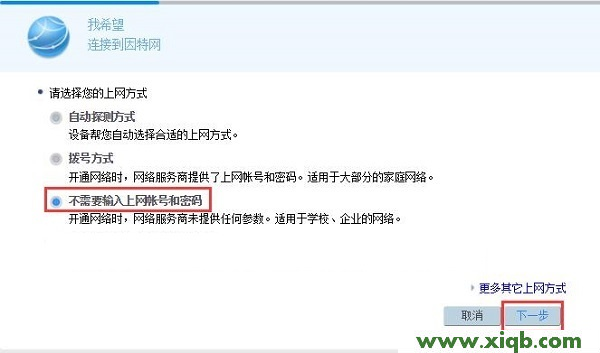 ,科磊路由器怎么限速,科磊nw714路由器,磊科無線路由器復位,磊科路由器密碼重置,netcore路由器設置頁面,磊科路由器怎么映射,【詳細圖解】華為WS330無線路由器怎么設置
