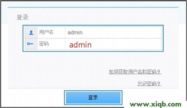 【設置教程】華為路由器怎么恢復出廠設置密碼?