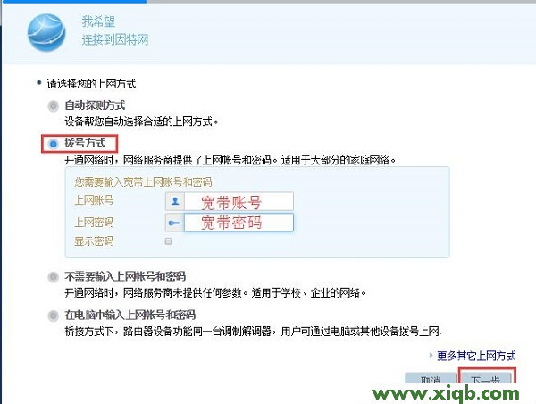 ,192.168.1.1登陸頁(yè)面,磊科路由器轉(zhuǎn)發(fā)規(guī)則,磊科路由器設(shè)置賬號(hào),磊科寬帶路由器設(shè)置,netcore路由器怎么插口,磊科nr205路由器,【圖文教程】華為WS550無(wú)線路由器怎么設(shè)置