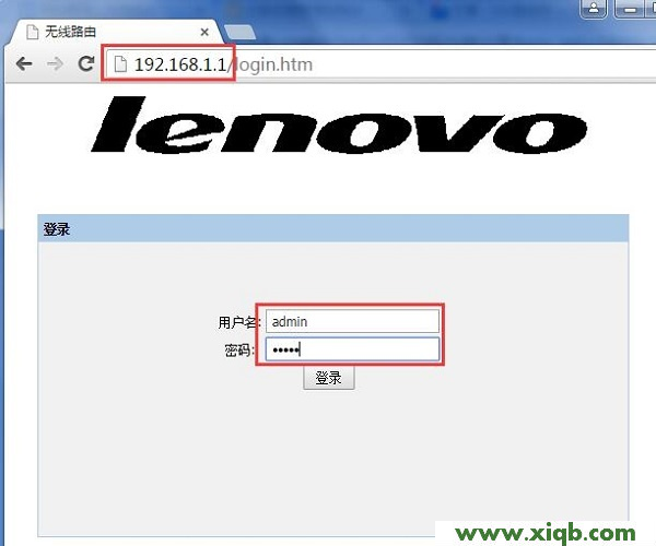【設置教程】聯想(Lenovo)路由器無線wifi設置方法圖解