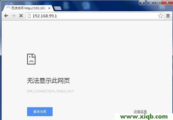 ,聯想無線路由器設置密碼,路由器聯想升級,路由器聯想使用說明,聯想3g無線路由器,netcore路由器10m設置,聯想路由器設置網頁,【圖文教程】192.168.99.1打不開解決辦法