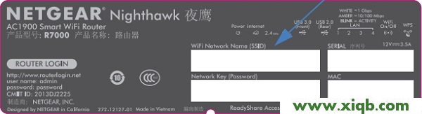 【圖解步驟】網件(NETGEAR)R7000路由器怎么設置