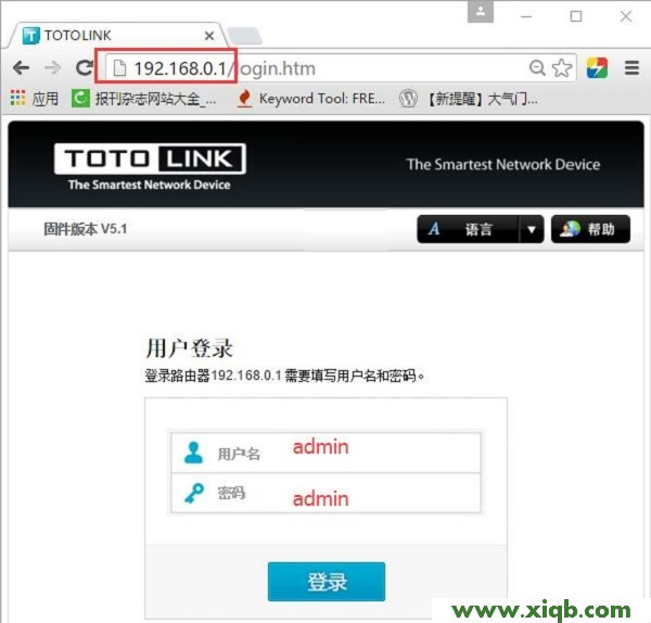 【圖文教程】TOTOLINK路由器怎么恢復出廠設置?