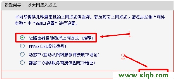 192.168.1.1頁面進(jìn)去不了,melogin.cn也進(jìn)不了